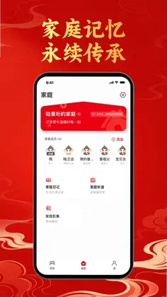 元我宙Mever软件预览图