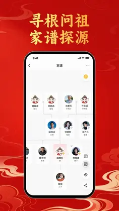 元我宙Mever软件预览图