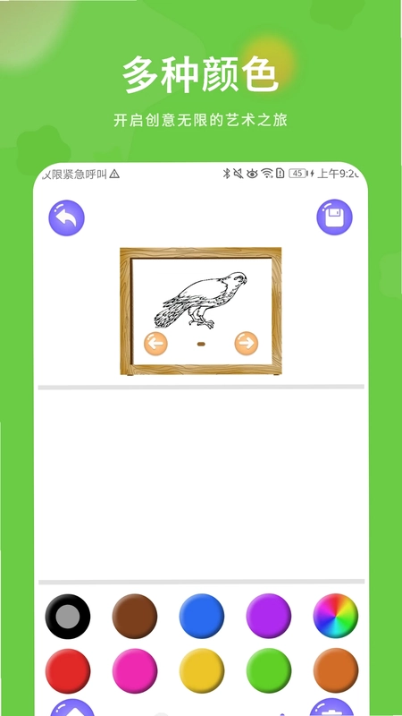 涂鸦绘画填色最新版预览图