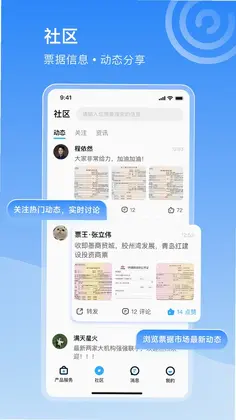 让让最新版预览图