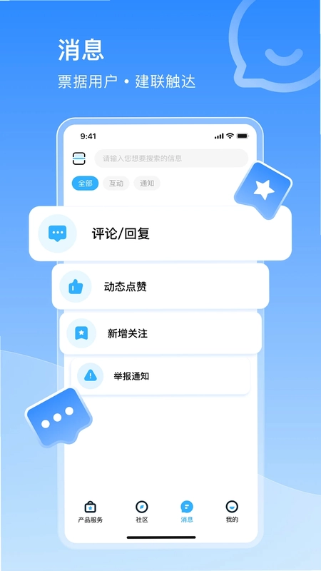 让让最新版预览图