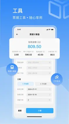 让让最新版预览图