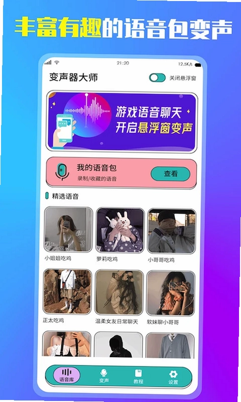 ���ܱ�����Ԥ��ͼ