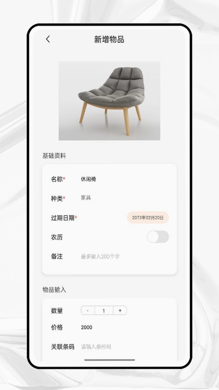 收纳狮预览图