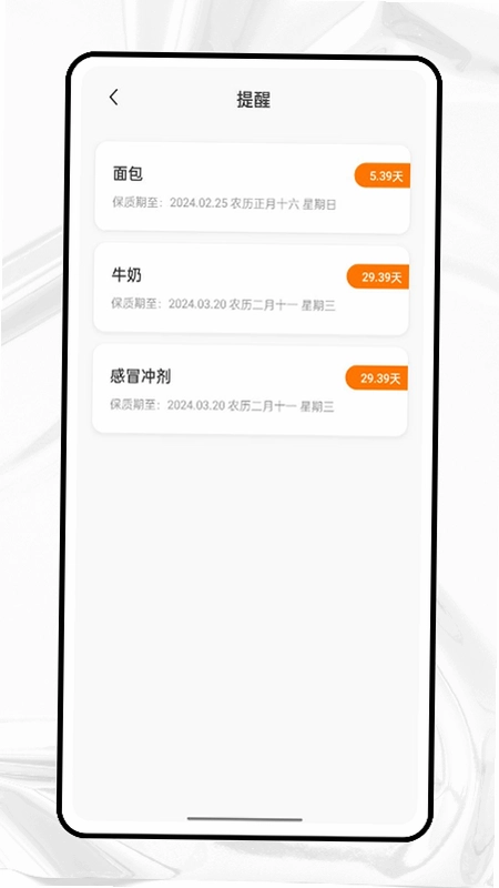 收纳狮预览图