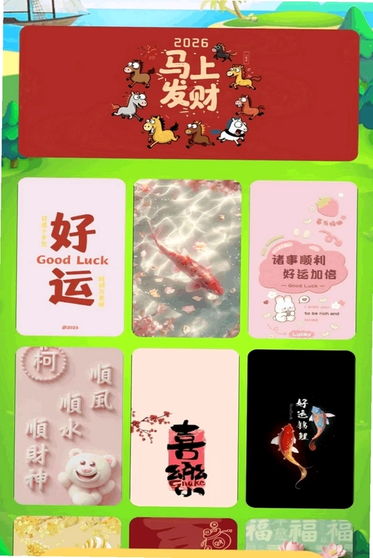 喜乐伴最新版预览图
