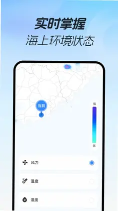 免费3D极速导航预览图