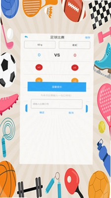 风采体育预览图