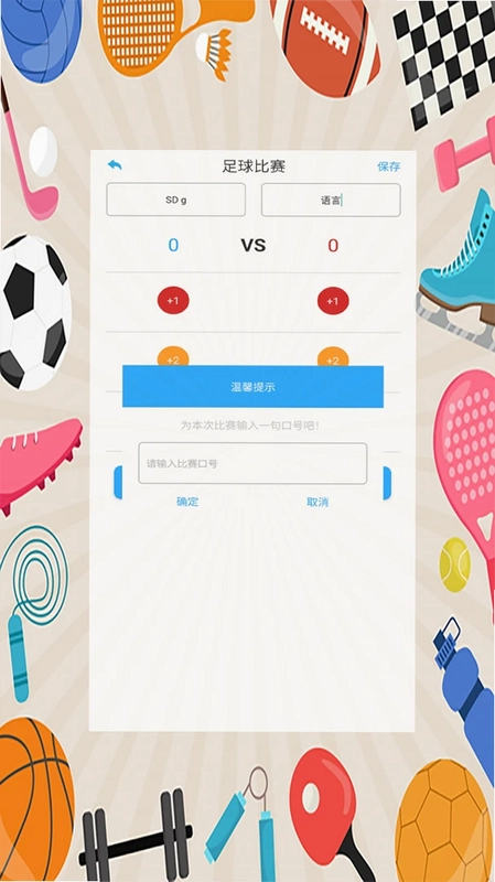 风采体育预览图