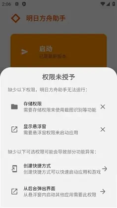 ���շ�������app�ٷ���Ԥ��ͼ
