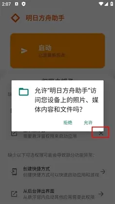 ���շ�������app�ٷ���Ԥ��ͼ