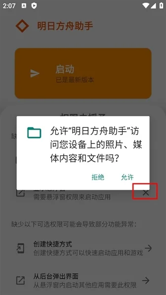 ���շ�������app�ٷ����ͼ