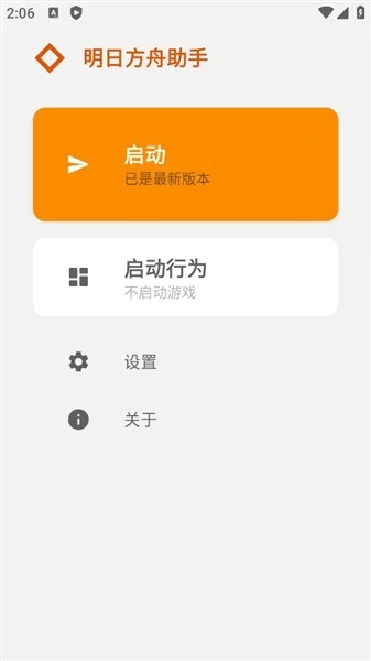 ���շ�������app�ٷ����ͼ
