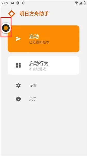 ���շ�������app�ٷ����ͼ