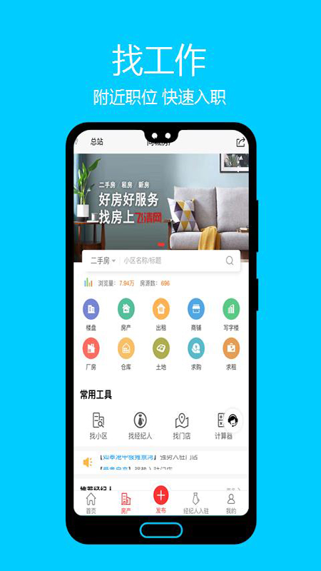 �������ٷ�App���ذ�װ�����ͼ