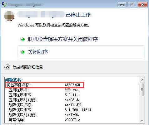 AppCrashView�����ޱ�����¼�������