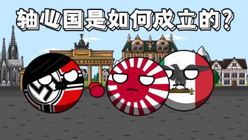 班德拉索旗令 班德拉属于轴心国吗历史关系