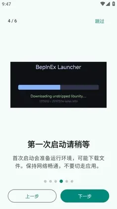 PVZRH Launcher软件预览图