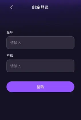 Whispry官方版预览图