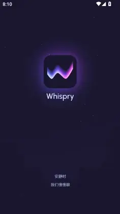 Whispry官方版预览图