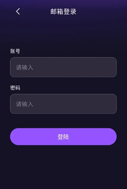 Whispry官方版截图 Whispry官方版截图