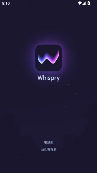 Whispry官方版截图 Whispry官方版截图