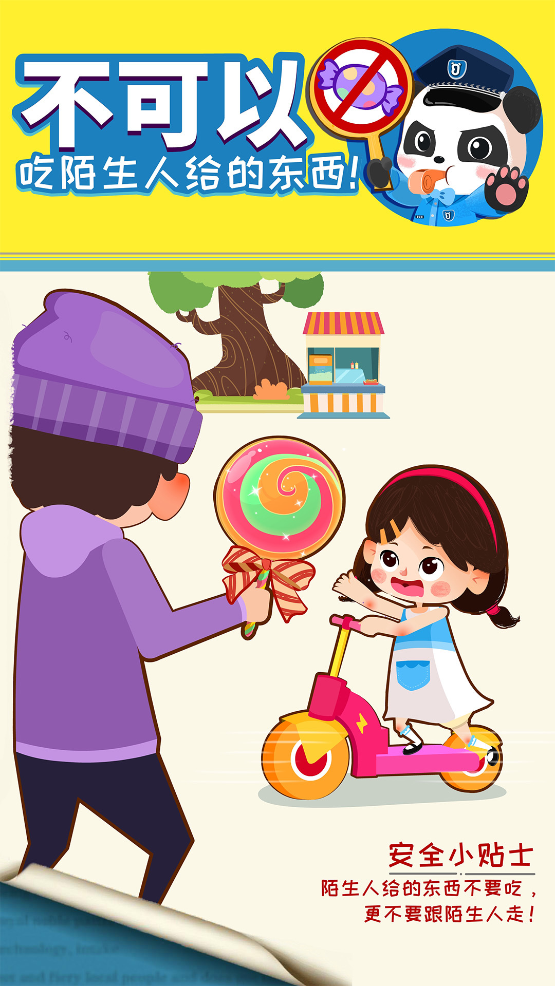 ���޹ܼҺ��Ӷ���˽��ȫ������ͼ