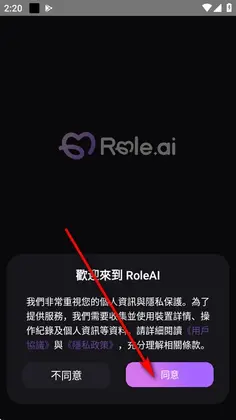 RoleAI����Ԥ��ͼ
