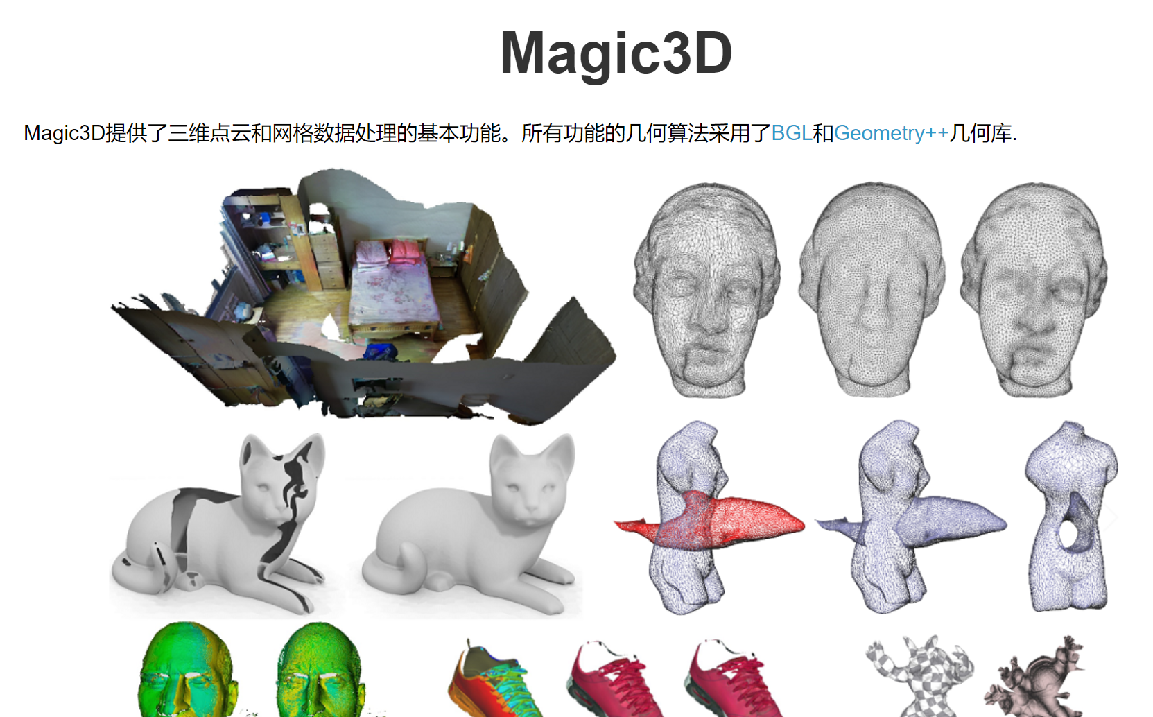 Magic3D�����������Ž������ȫ������ͼ