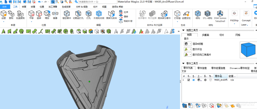 Magic3D���������������湦�ܽ�����ͼ