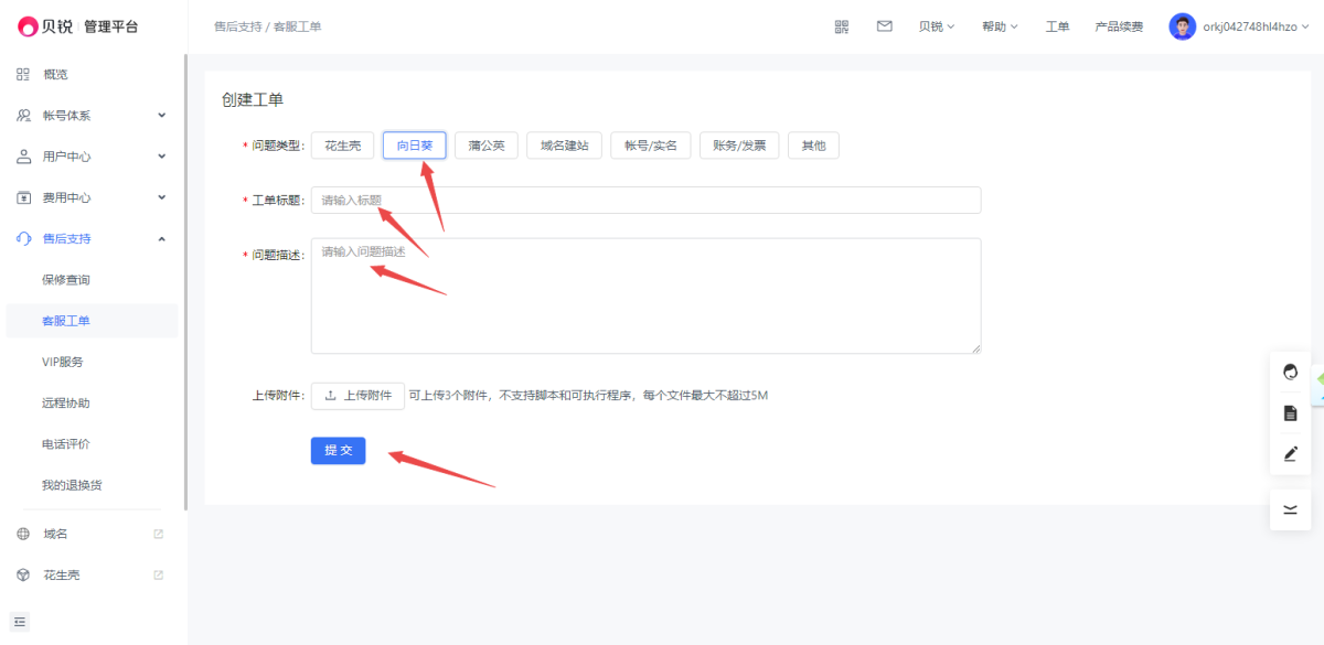 葵见问答2026解答用户最关心的葵见相关问题配图
