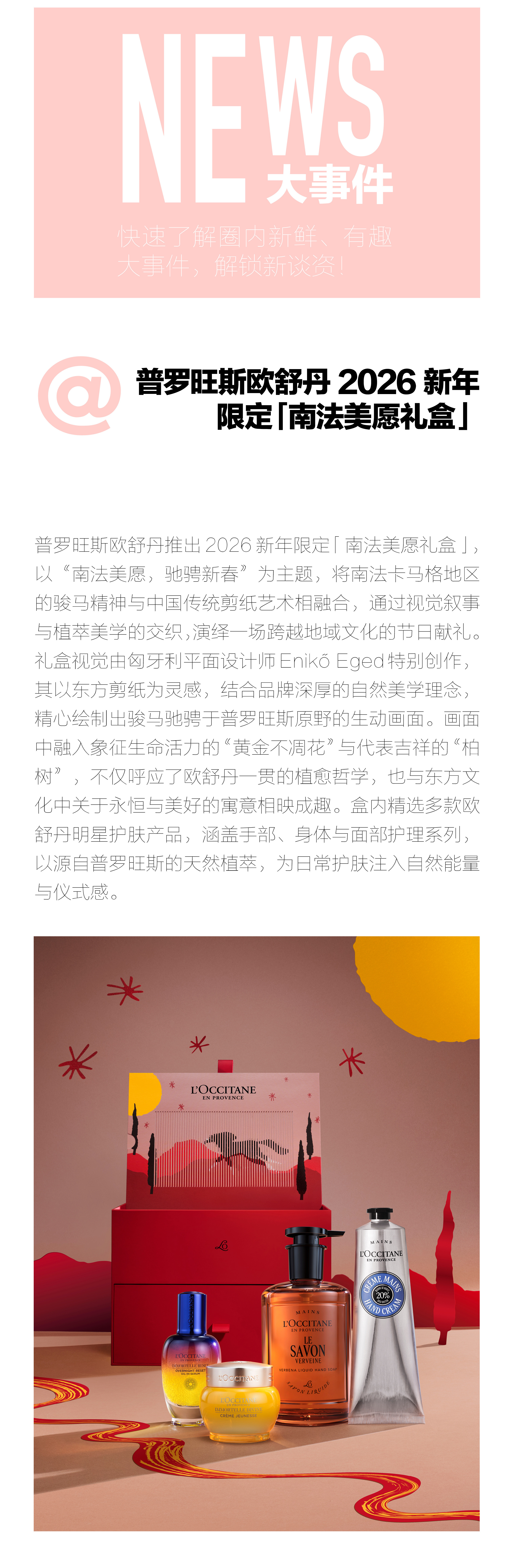 葵见热门问题排行榜2026配图