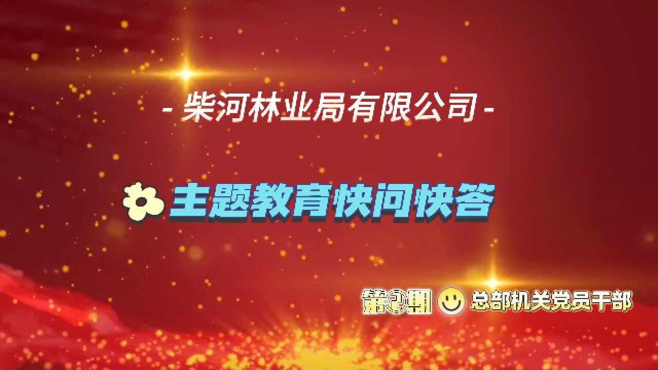 葵见常见问题快问快答配图