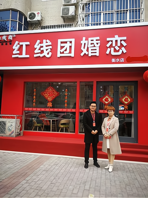 心喜佳缘线下门店红娘服务