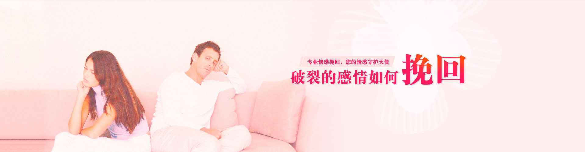 心喜佳缘红娘一对一服务评价