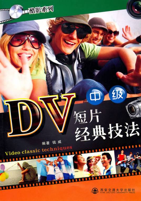 DVӰ���ϳɿ����ֳ�DV���㼼��