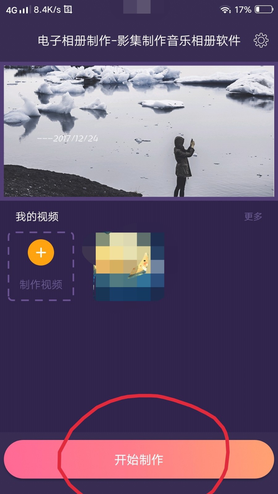 DVӰ���ϳɿ�������ѡ��