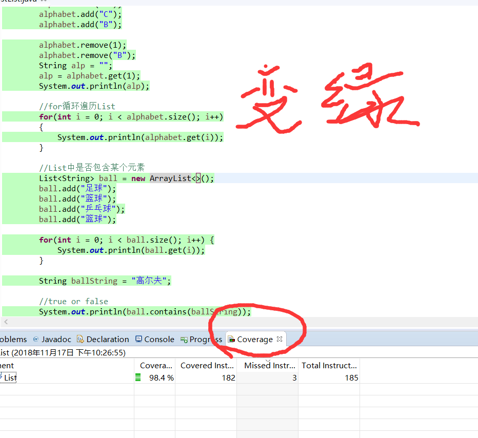 Zava智能问答助手Java报错排查使用技巧