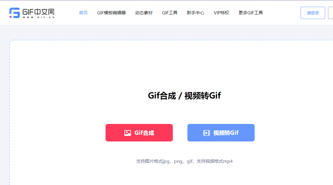 Advanced GIF A
