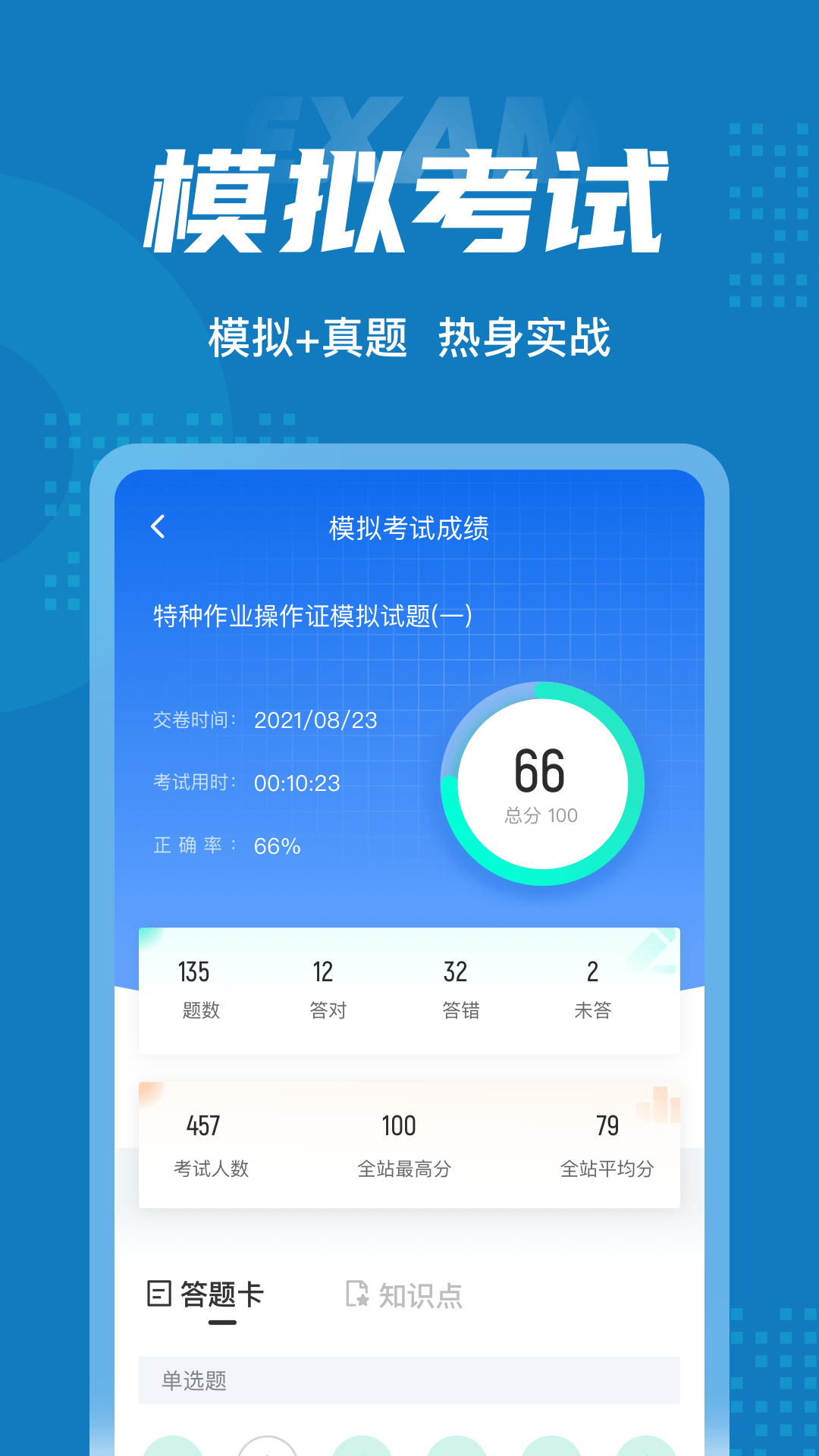 ������ҵ����˳����ϰ�½�ˢ��ʹ����Զ���¼����