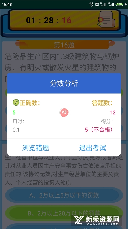 ������ҵ����ģ�⿼�Է���ͳ�ƺʹ���ֲ�ͼ��