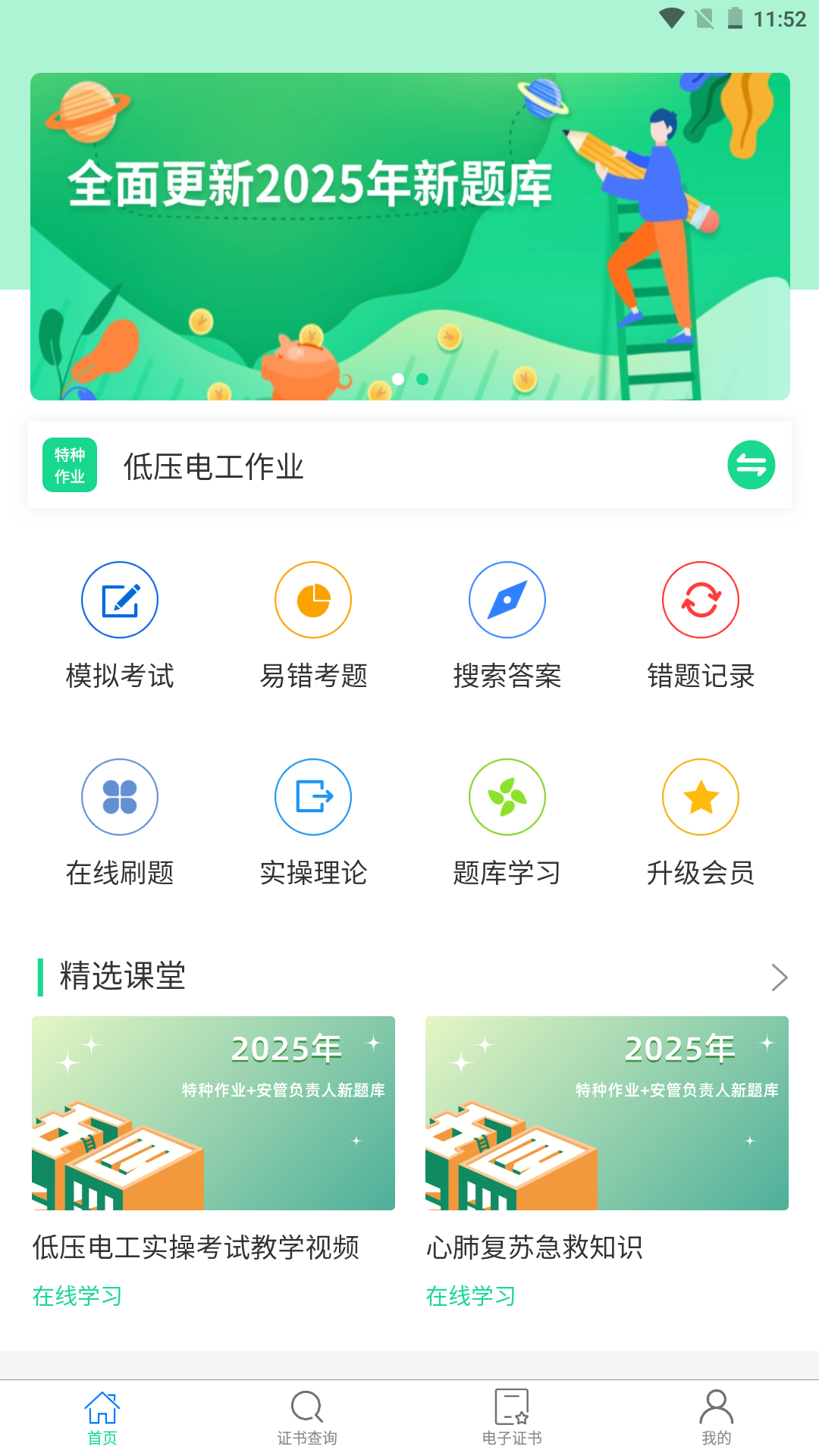������ҵ���������࿼����������ͼ���ھ�