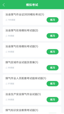 ������ҵ����ѧϰ�ƻ��趨��ÿ��ˢ����������