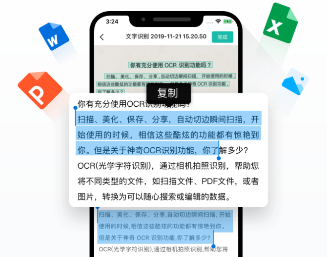 超级扫描王常见问题使用技巧汇总