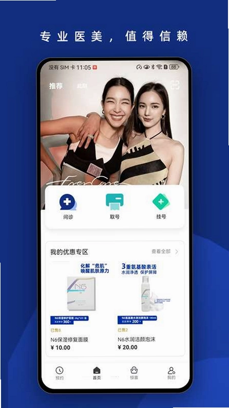 伊美尔预览图