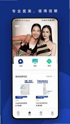 伊美尔预览图