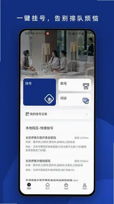 伊美尔预览图