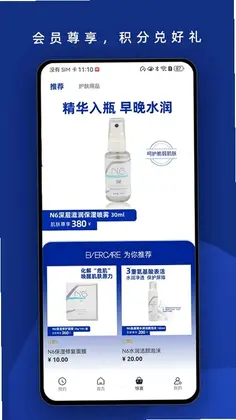 伊美尔预览图