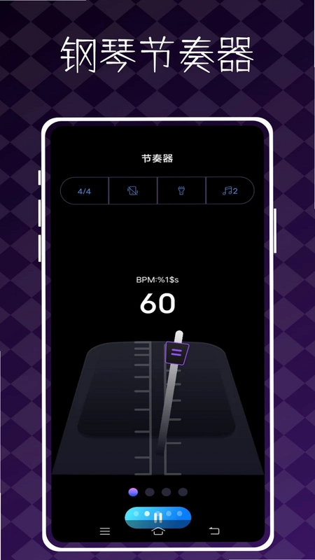 极品钢琴预览图