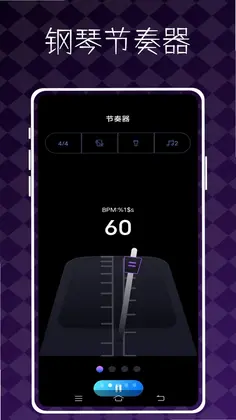 极品钢琴预览图